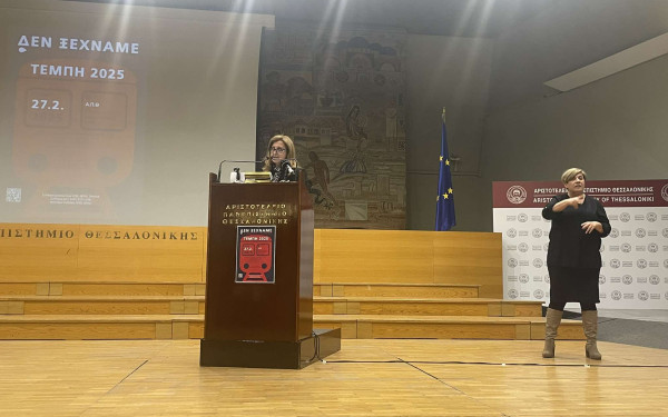 Τέμπη - Μητέρα 22χρονου Γ. Παπάζογλου: Δύο χρόνια μετά ζητάμε πλήρη διαλεύκανση και απόδοση ευθυνών (βίντεο)