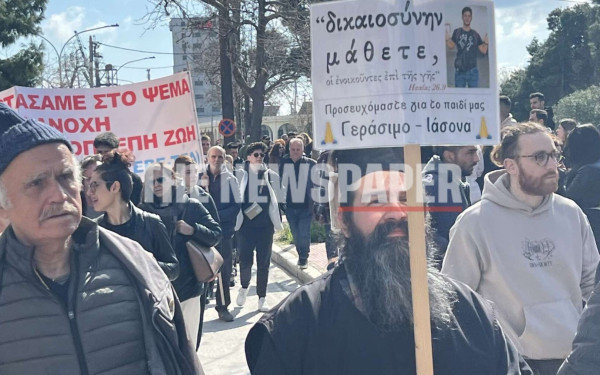Βόλος: Ιερέας στην πορεία για τα Τέμπη με πλακάτ για τον Γεράσιμο Ιάσονα