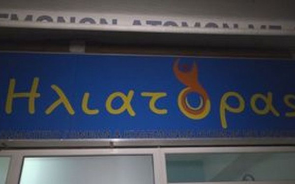 Θεσσαλονίκη: Ένας «Ηλιάτορας» φωτίζει τη ζωή ατόμων με αναπηρία