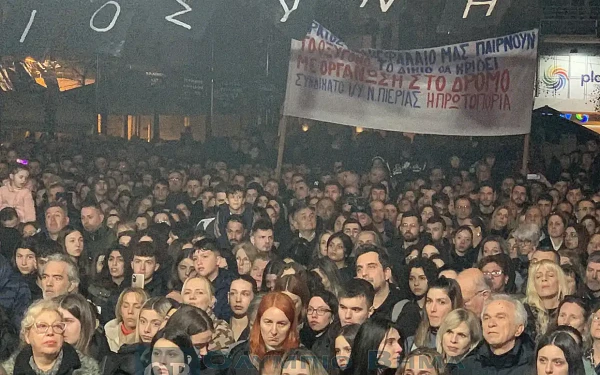 Κατερίνη: Νυχτερινή συγκέντρωση και πορεία μνήμης για τα θύματα των Τεμπών