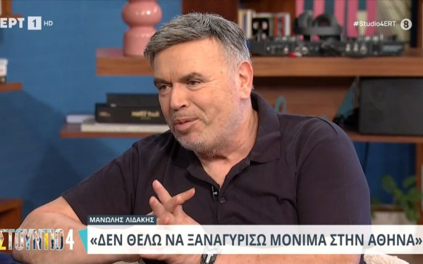 Πανελλήνια συγκίνηση για τον θάνατο του Μανώλη Λιδάκη: Από το «Να η Ευκαιρία» στην τελευταία του συνέντευξη