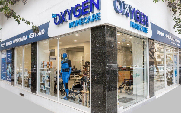 Oxygen Homecare: Αναπνευστικές συσκευές, οξυγονοθεραπεία και ιατρικά είδη