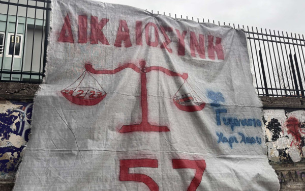 Θεσσαλονίκη: Μαθητές τοποθέτησαν πανό για τα Τέμπη - Δύο θύματα φοίτησαν στο σχολείο