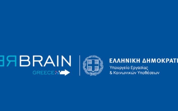Στις 7 Δεκεμβρίου 2025 η νέα εκδήλωση REBRAIN GREECE στη Νέα Υόρκη