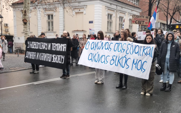 Σερβία: Φοιτητές στο Βελιγράδι τίμησαν τα 57 θύματα της τραγωδίας στα Τέμπη