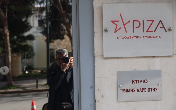 ΣΥΡΙΖΑ: Οι δηλώσεις Ερντογάν από τα Κατεχόμενα υπονομεύουν τις προσπάθειες διαπραγματεύσεων για το Κυπριακό