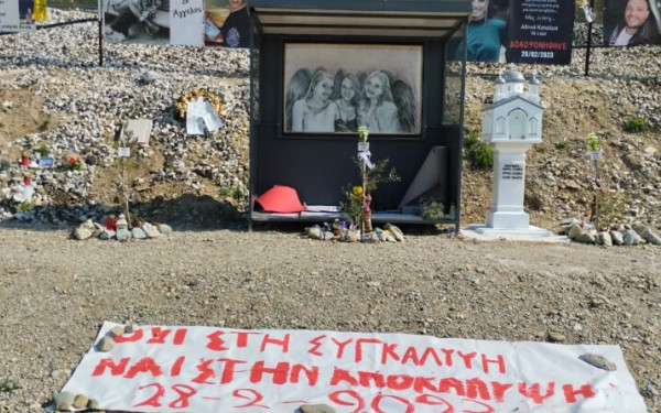 Λάρισα: Τρισάγιο με τη συμμετοχή σχολείων και συλλόγων για τα θύματα των Τεμπών