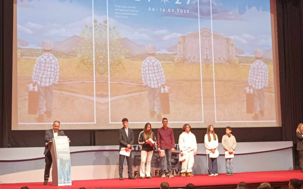 Βραβείο δήμου Θεσσαλονίκης στα φεστιβάλ ντοκιμαντέρ και κινηματογράφου