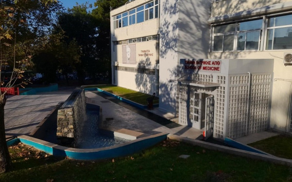 Η Ιατρική, το «στολίδι» του ΑΠΘ