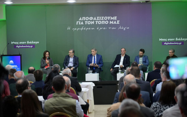 Κομοτηνή: Ο διάλογος με την κοινωνία στόχος της Περιφερειακής Συνδιάσκεψης του ΠΑΣΟΚ