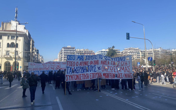 Θεσσαλονίκη: Στους δρόμους οι μαθητές για τα Τέμπη - «Κράτος και κεφάλαιο μας παίρνουν το οξυγόνο» - Δείτε βίντεο