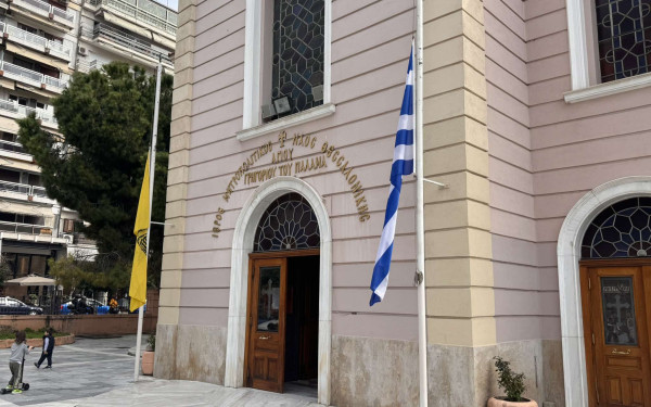 Θεσσαλονίκη: Στον Μητροπολιτικό Ναό Αγίου Γρηγορίου του Παλαμά η ταφή του  Άνθιμου από τον αρχιεπίσκοπο Ιερώνυμο