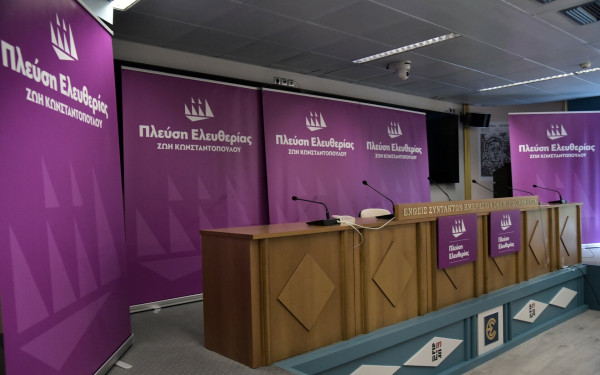 Τα 10 χρόνια συμπλήρωσε η Πλεύση Ελευθερίας - «Το κίνημα που έκανε πράξη την αντιπολίτευση υπεράσπισης» (βίντεο)