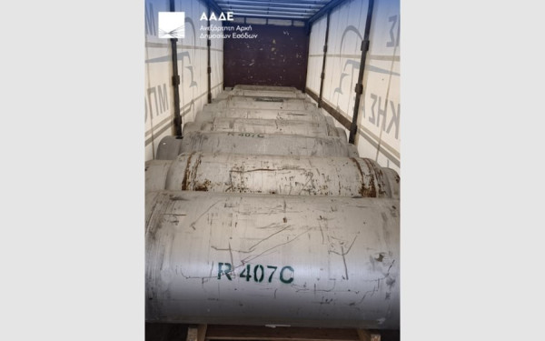 Θεσσαλονίκη - ΑΑΔΕ: Δεσμεύτηκε παράνομο φρέον 8,2 τόνων από την Τουρκία - Πρόστιμο μαμούθ 2,9 εκατ. ευρώ