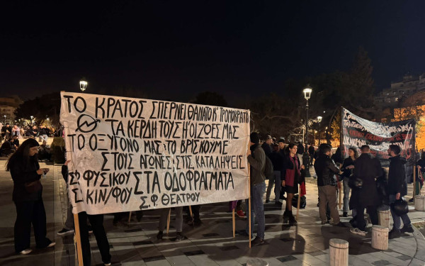 Θεσσαλονίκη: Νέα συγκέντρωση στο άγαλμα Βενιζέλου για τα Τέμπη - Κλειστοί τρεις σταθμοί του Μετρό