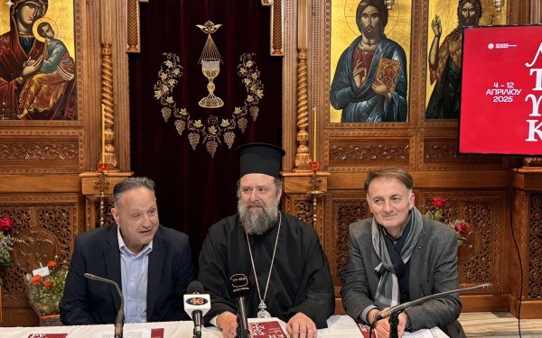 Θεσσαλονίκη: Με πλούσιο πρόγραμμα και διεθνούς φήμης καλλιτέχνες ξεκινάει η «Λατρευτική Εβδομάδα» (βίντεο)