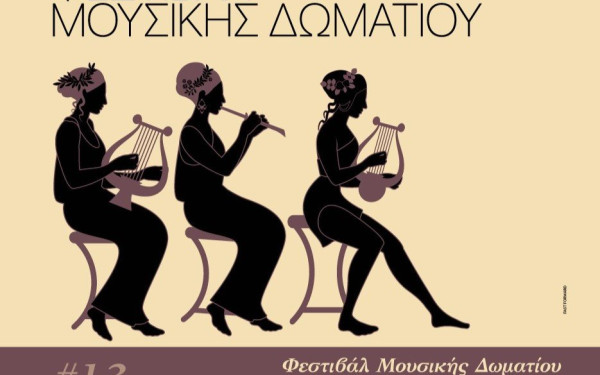 Θεσσαλονίκη: Μέσα στο σπήλαιο Πετραλώνων συναυλία της ΚΟΘ για περιορισμένο αριθμό ατόμων