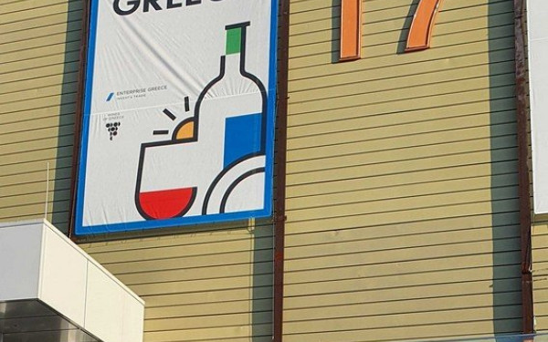 Enterprise Greece: Το ελληνικό κρασί κέρδισε τις εντυπώσεις στη μεγαλύτερη έκθεση οίνων και ποτών του κόσμου