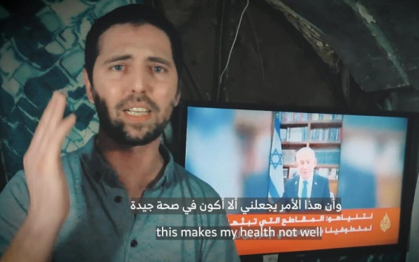 Η Χαμάς έδωσε στη δημοσιότητα βίντεο με έναν Ισραηλινό όμηρο που ζητά την απελευθέρωσή του (βίντεο)