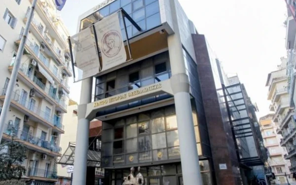 Το Άγιο Όρος στο Κέντρο Ιστορίας Θεσσαλονίκης