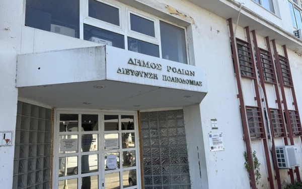 Ρόδος: Εισαγγελική πρόταση-κόλαφος για το σκάνδαλο της Πολεοδομίας