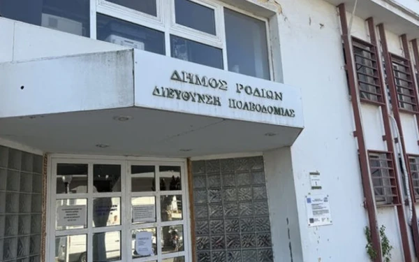 Ένωση Εισαγγελέων Ελλάδος: Στο πλευρό των δικαστών της Ρόδου, για την υπόθεση του κυκλώματος στην πολεοδομία