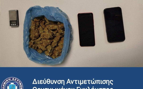 Θεσσαλονίκη: Τρεις συλλήψεις για διακίνηση ναρκωτικών