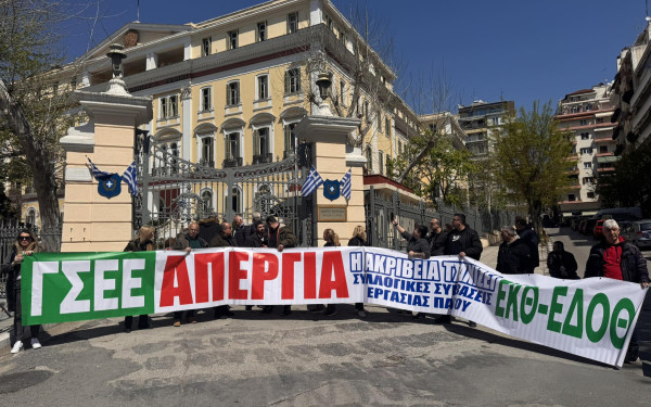 Θεσσαλονίκη: «Η ακρίβεια σαρώνει τα νοικοκυριά μας»- Έξω από το ΥΜΑΘ έφτασαν οι δύο πορείες
