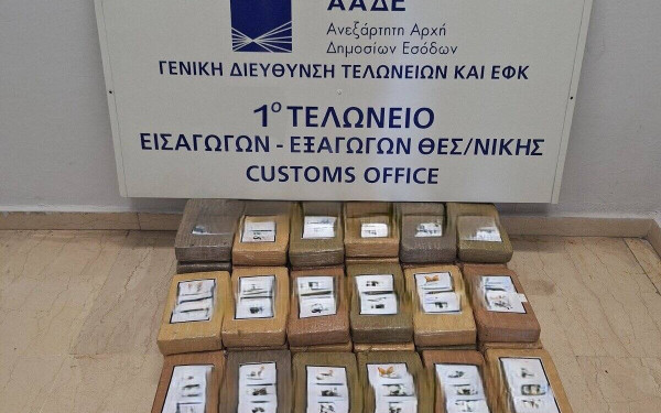 Θεσσαλονίκη: 62 κιλά κοκαΐνης αξίας 2,3 εκατ. ευρώ κατασχέθηκαν στο λιμάνι από την ΑΑΔΕ (βίντεο)