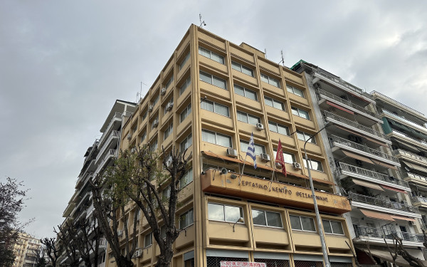 Νέα Διοίκηση στο Εργατοϋπαλληλικό Κέντρο Θεσσαλονίκης - Ποιοι απαρτίζουν το νέο Προεδρείο