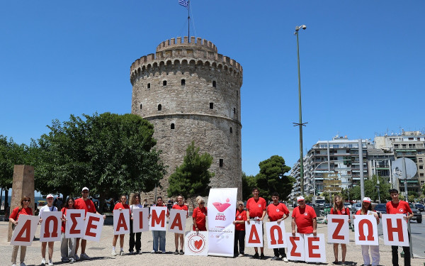 Πηγή Ζωής: O Σύλλογος που στηρίζει από το 1997 τους ασθενείς με μεσογειακή αναιμία