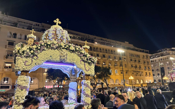 Μ. Παρασκευή στη Θεσσαλονίκη: Στην Πλ. Αριστοτέλους η συνάντηση των πέντε Επιταφίων - Το πρόγραμμα και οι κυκλοφοριακές ρυθμίσεις