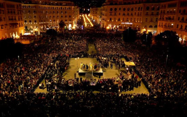 Θεσσαλονίκη: Η μεγάλη συνάντηση πέντε Επιταφίων στην πλατεία Αριστοτέλους - Ποιοι δρόμοι θα κλείσουν