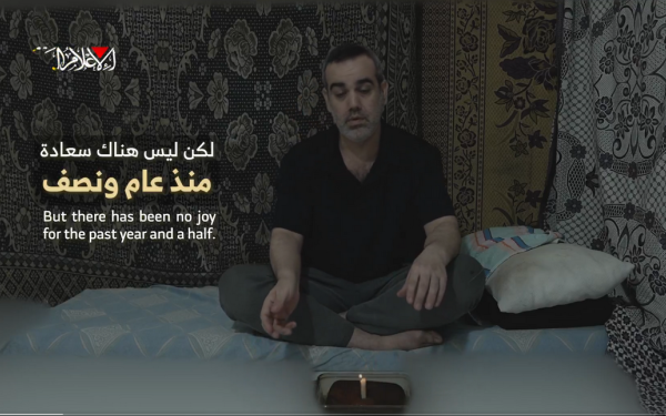 Γάζα: Η ένοπλη πτέρυγα της Χαμάς έδωσε στη δημοσιότητα ένα βίντεο με έναν Ισραηλινό όμηρο