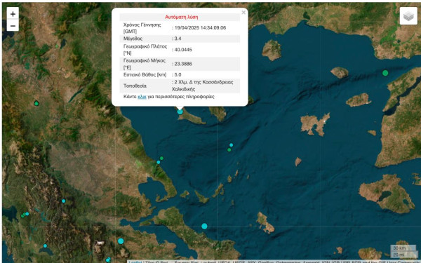 Χαλκιδική: Σεισμός 3,4 Ρίχτερ ΝΑ των Ν. Μουδανιών