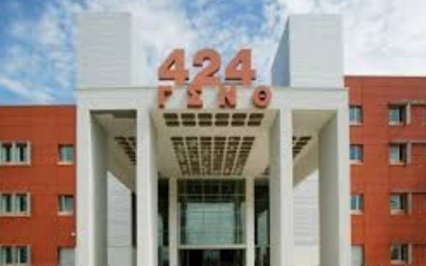 Τί αλλάζει με τη μεταρρύθμιση στον χώρο της Υγείας των Ενόπλων Δυνάμεων