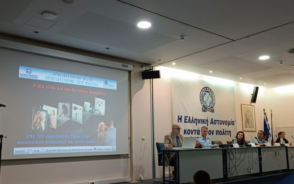 ΓΑΔΘ: Εκπαιδευτική ημερίδα για την προστασία των ζώων