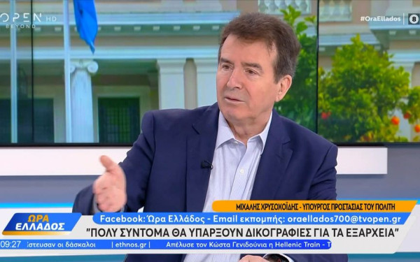 Μ. Χρυσοχοΐδης για επεισόδια στη Νομική: «Μόνο η σύλληψη αξίζει στους κουκουλοφόρους»