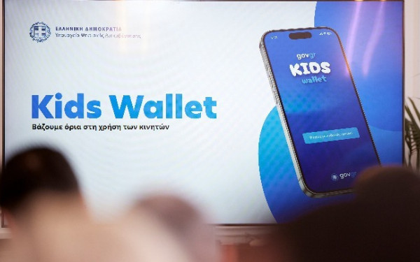 Ενδιαφέρον για το ελληνικό kids wallet στα διεθνή μέσα