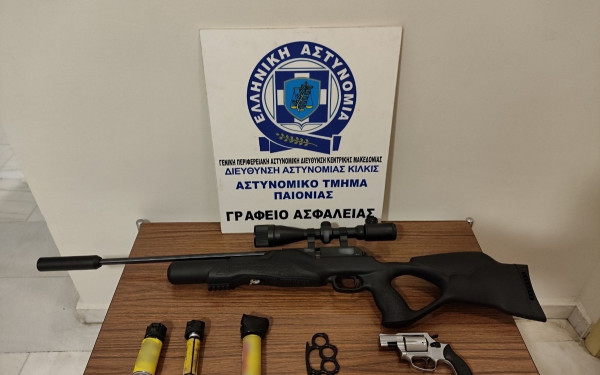 Κιλκίς: Συνελήφθη με όπλο με διόπτρα, περίστροφο και σιδερογροθιά