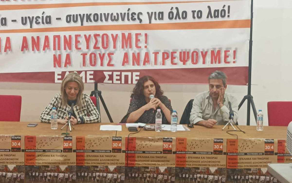 Καρυστιανού - Ασλανίδης στο ΑΠΘ: «Η φυσική θέση του Καραμανλή είναι στη φυλακή» (βίντεο)
