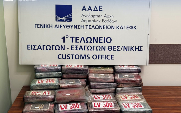 Θεσσαλονίκη: 81 κιλά κοκαΐνης, αξίας άνω των 2,2 εκ. ευρώ κατασχέθηκαν στο λιμάνι