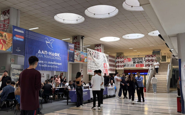 Ολοκληρώθηκε η εκλογική διαδικασία στα πανεπιστήμια - Καταγγελίες για παρατυπίες σε τμήματα ή σχολές