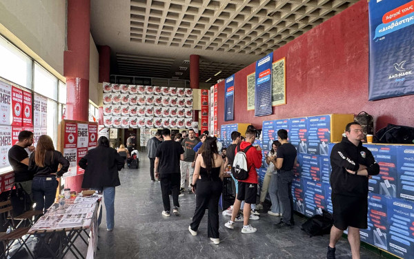 Θεσσαλονίκη: Στις κάλπες σήμερα οι φοιτητές- Σε εξέλιξη η εκλογική διαδικασία σε ΑΠΘ και ΠΑΜΑΚ