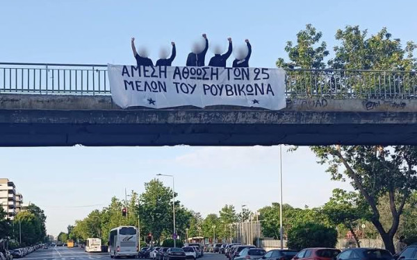 Θεσσαλονίκη: Ο Ρουβίκωνας ανήρτησε τρία πανό στην πόλη