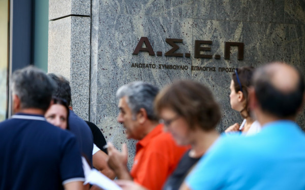 ΑΣΕΠ: Έναρξη αιτήσεων για 510 θέσεις σε νοσοκομεία