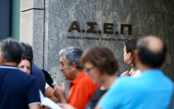 ΑΣΕΠ: Εκδόθηκε η προκήρυξη για την πλήρωση 510 θέσεων σε νοσοκομεία, στις κατηγορίες ΠΕ και ΥΕ