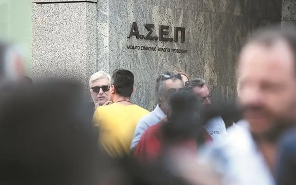 ΑΣΕΠ: Προκήρυξη για 132 μόνιμες θέσεις από επιτυχόντες του πρώτου πανελλήνιου γραπτού διαγωνισμού