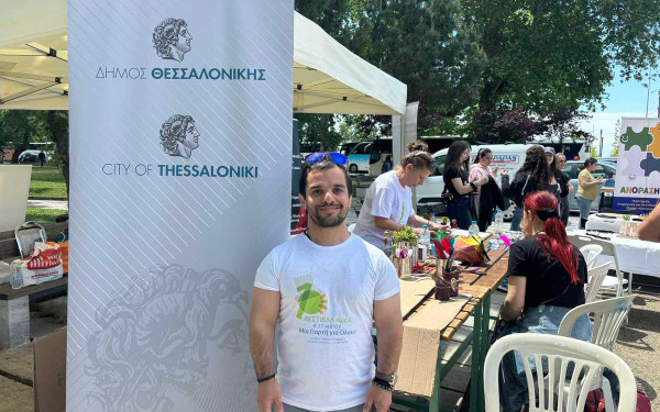 Θεσσαλονίκη: Γιορτή ορατότητας και συμπερίληψης στο 1ο Φεστιβάλ ΑμεΑ (βίντεο)