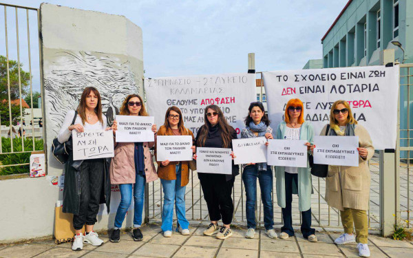 Τα προβλήματα στις μαθητικές κατανομές της Καλαμαριάς φτάνουν στη Βουλή - Ερώτηση από τη Ράνια Θρασκιά